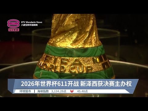 日晨,切尔西与哥,本哈根欧协,我爱彩票,彩票平台,在线购彩,彩票投注,专业平台,购彩体验