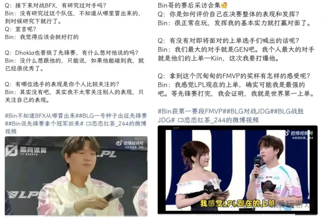 邁阿密教頭,澄清梅西季,末報銷傳言,我爱彩票,彩票平台,在线购彩,彩票投注,专业平台,购彩体验