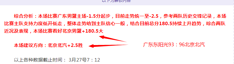 切尔西狂扫,南安普顿,恩昆库与内,我爱彩票,彩票平台,在线购彩,彩票投注,专业平台,购彩体验
