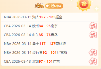 中国男足遇,险境,能否逆境翻,我爱彩票,彩票平台,在线购彩,彩票投注,专业平台,购彩体验