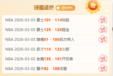 争议点球,阿尔瓦雷斯,事件再掀二,我爱彩票,彩票平台,在线购彩,彩票投注,专业平台,购彩体验