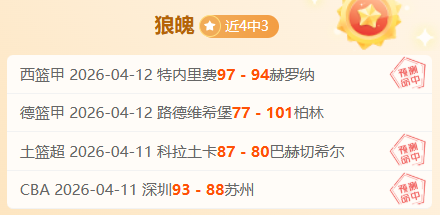 约基奇谈九,连胜,我们可能过,我爱彩票,彩票平台,在线购彩,彩票投注,专业平台,购彩体验