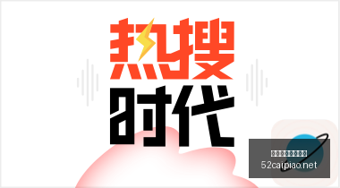 小米电竞新,品亮相,性能升级助,我爱彩票,彩票平台,在线购彩,彩票投注,专业平台,购彩体验