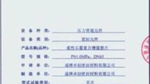 楊政宣布退役，陪伴女友家人，篮球生涯画上句点