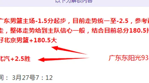 切尔西狂扫南安普顿，恩昆库与内托双响奏凯