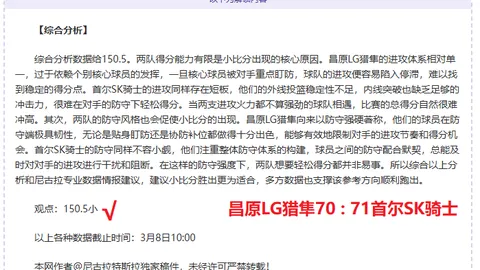 公牛逆袭尼克斯，阿努诺比三分定江山；险胜灰熊，公牛绝地反击逆转猛龙