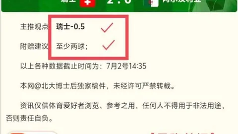 我爱彩票彩票平台 112344