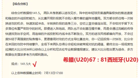 沙尔克04主帅克拉默下课：10轮无胜绩，德甲豪门换帅风波来袭