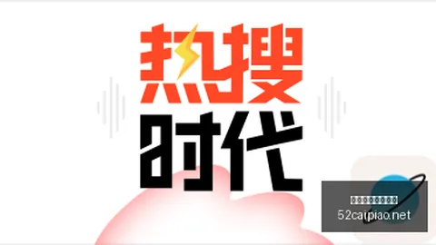 小米电竞新品亮相，性能升级助力夺冠