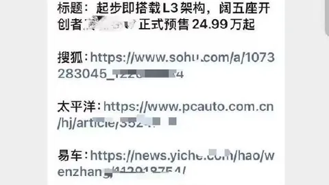 电竞战队新阵容揭晓，转会风波平息