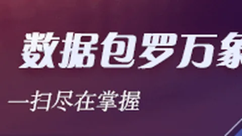 2026地产分析 快速变量与慢变量避雷指南，不容错过